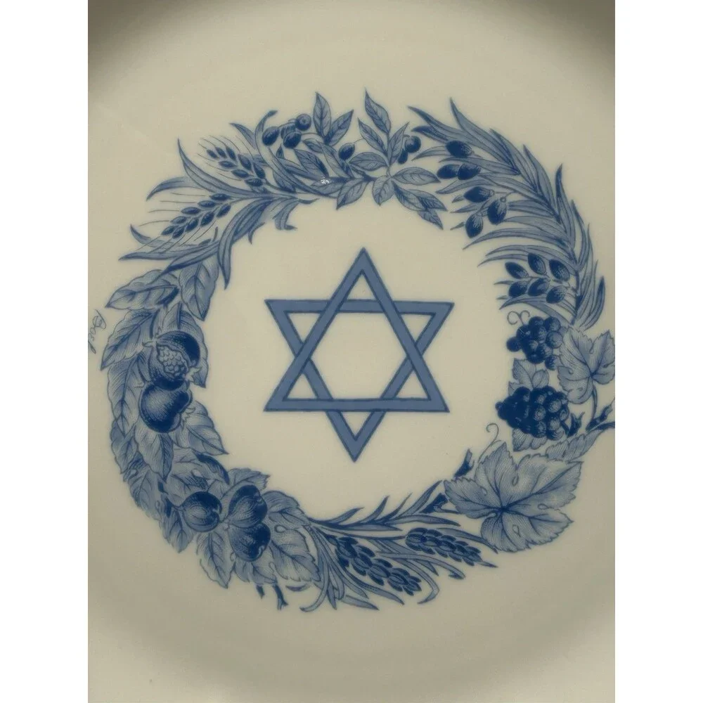 Boehm Judaic Collection Honoring State of Israel Plate BJC 9 Limited Ed #1814⁠